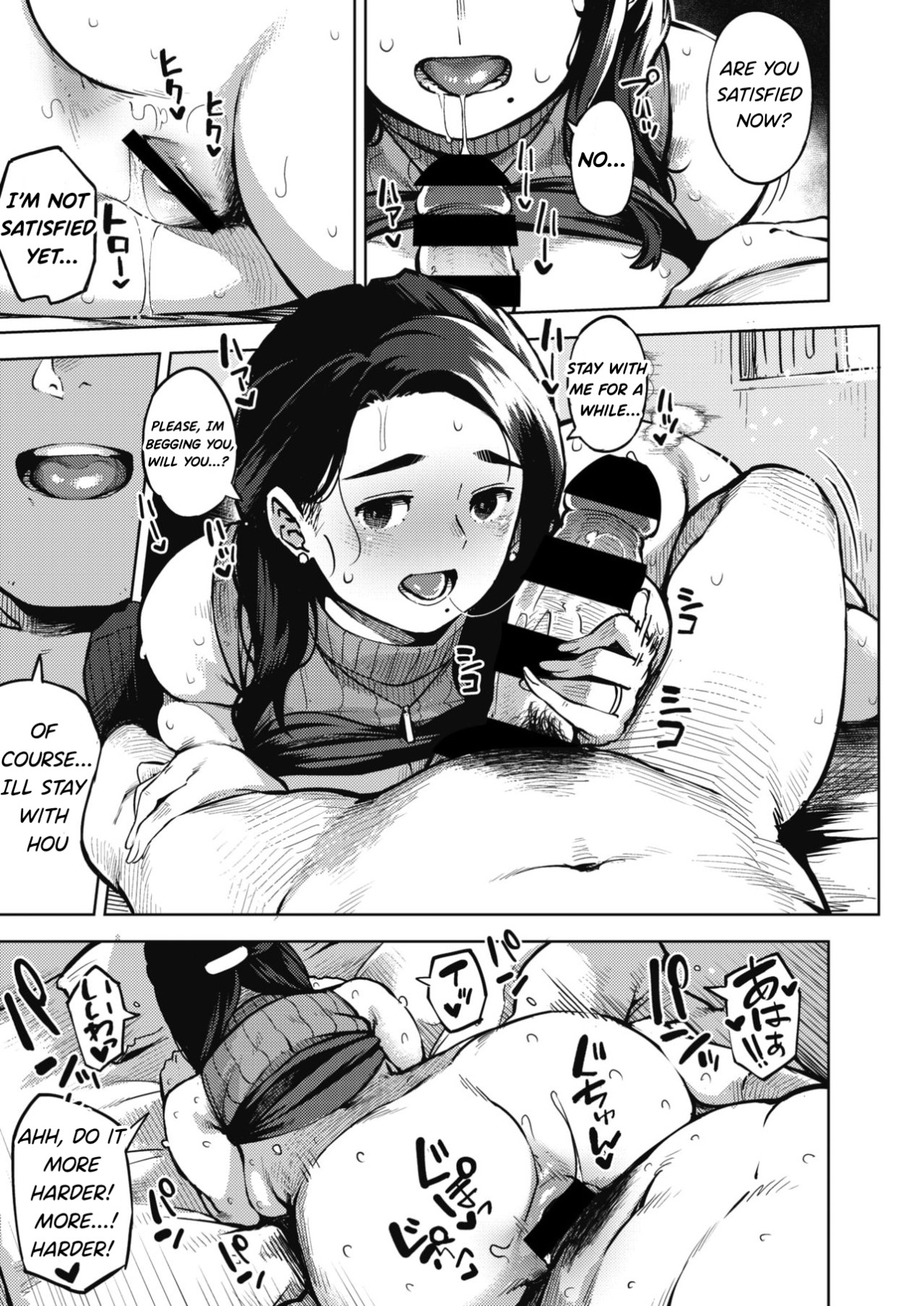 Hentai Manga Comic-HIMEAI - FIRST PART-Read-23